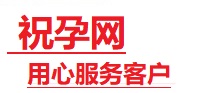 南乐捐卵试管助孕机构-代媽网